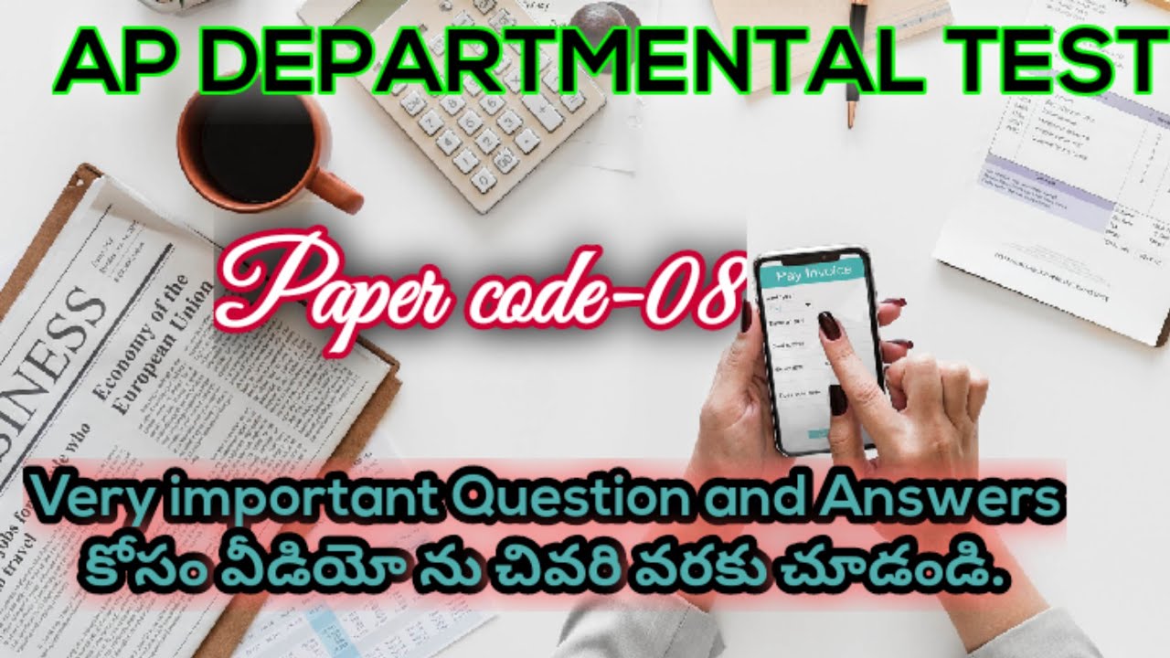 AP Departmental Test, Paper-8 Syllabus with previous paper explanation in Telugu.