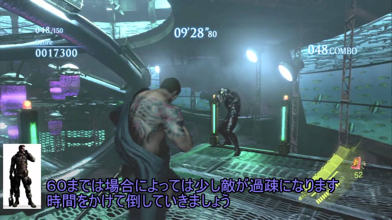バイオハザード６　マーセナリーズsolo　海底基地研究所のフルコン目指して【字幕解説】Part2