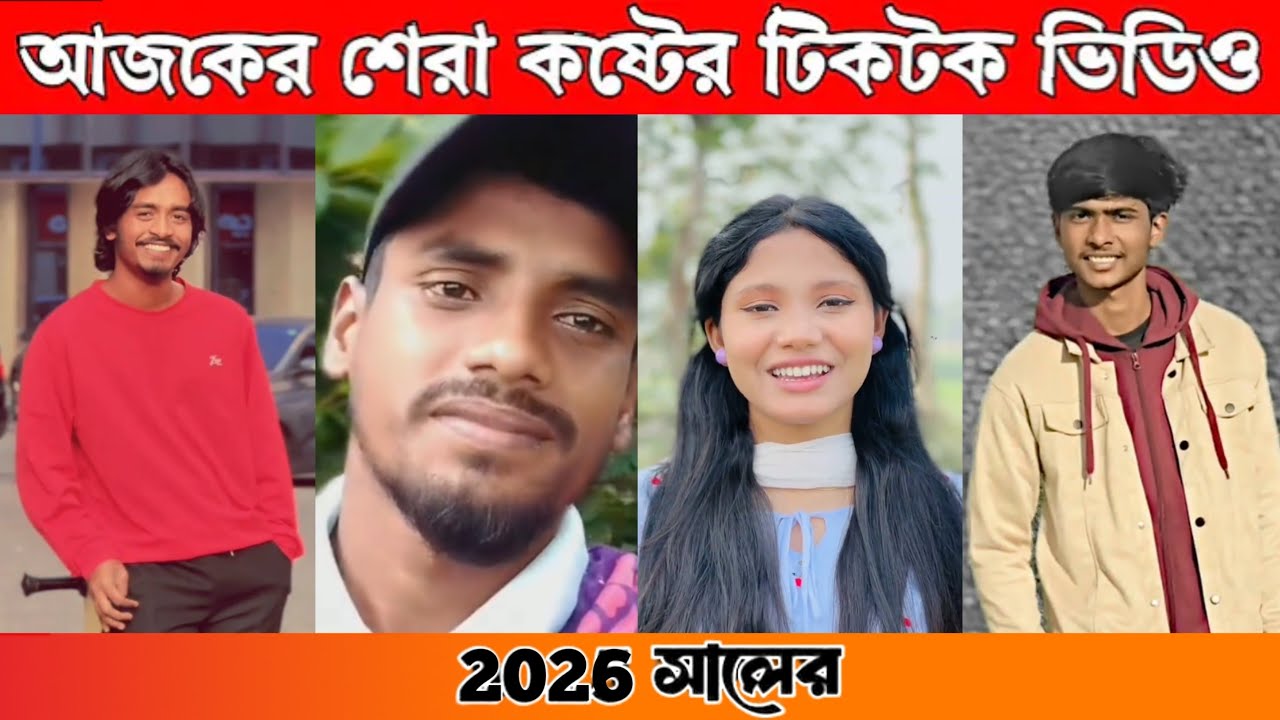 New Emotional TikTok 💔 Video|| New TikTok Videos || Best Sad TikTok Video||  #sofik_islam19