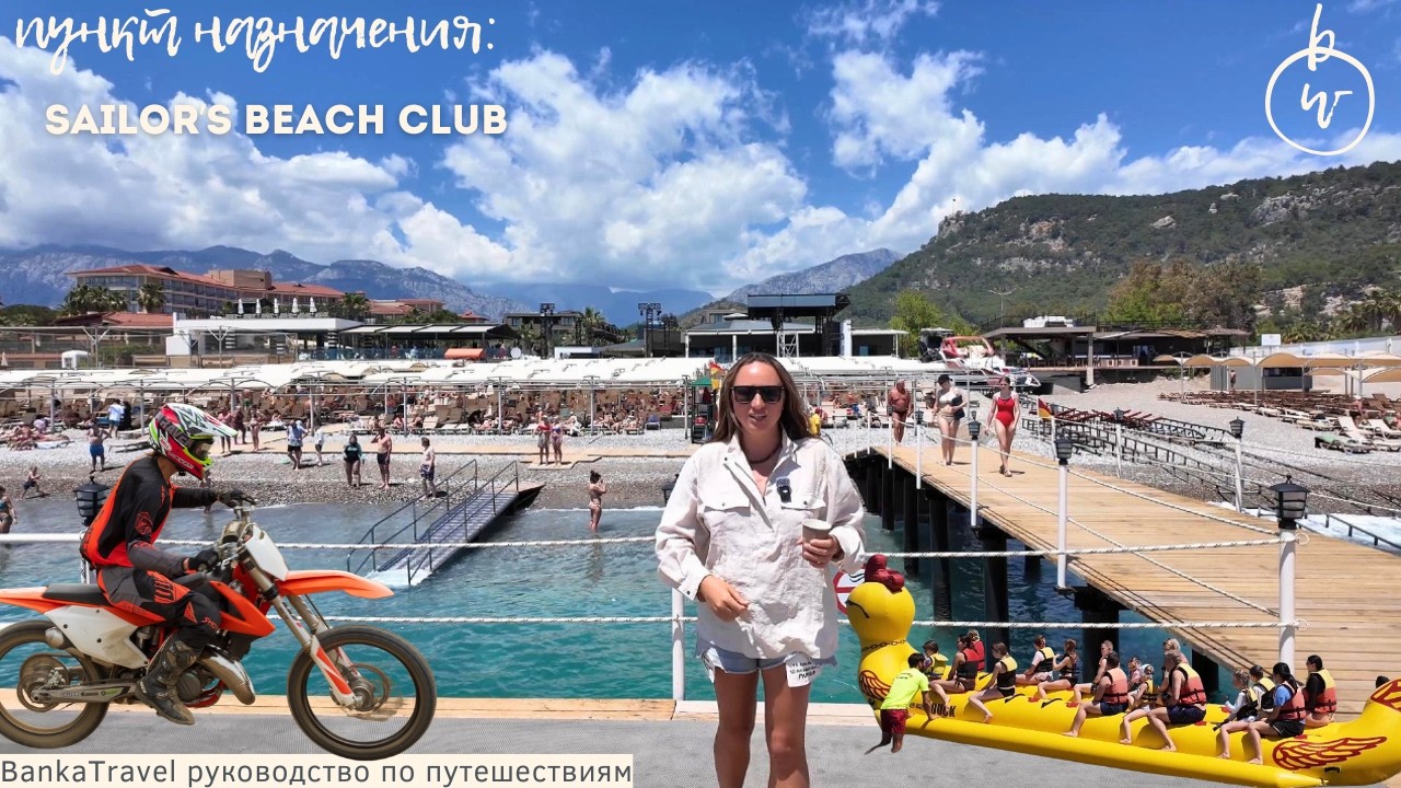 Маленький да удаленький? Sailor&rsquo;s Beach Club в Кемере удивил. Обзор отеля
