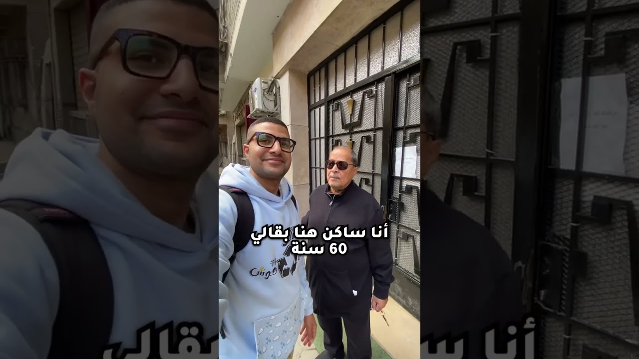 بيوت المشاهير في مصر 🇪🇬 واشهر اماكن تصوير الافلام المصريه