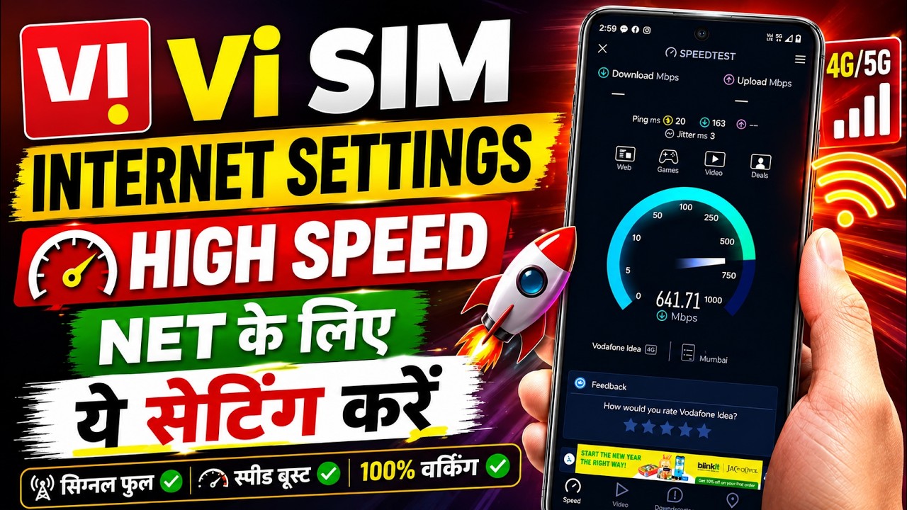 Vi Network problem Solve | Vi Internet Not Working | Vi Slow Internet Problem Solve | Vodafone APN