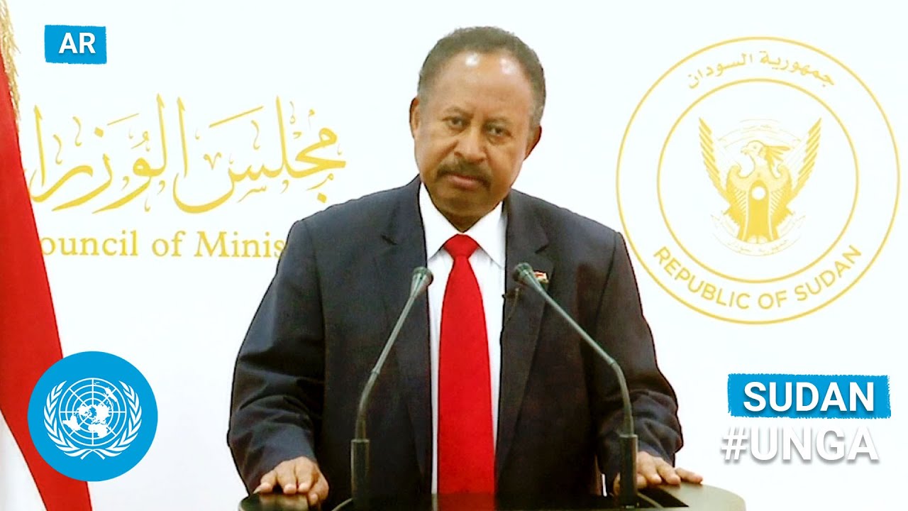 🇸🇩 Sudan (العربية) - Prime Minister Addresses United Nations General Debate, 76th Session | #UNGA