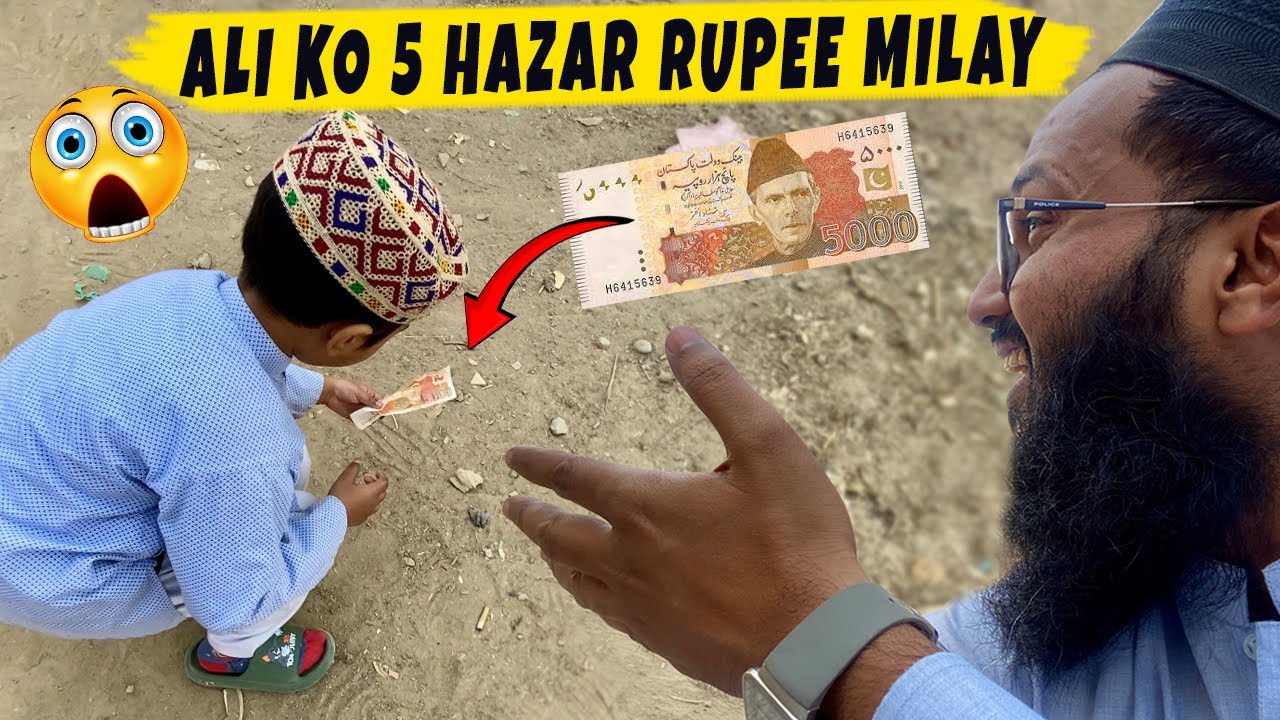 Ali ko aaj zameen se 5 hazar rupee milay 😱 (Fahad Bhai Official)