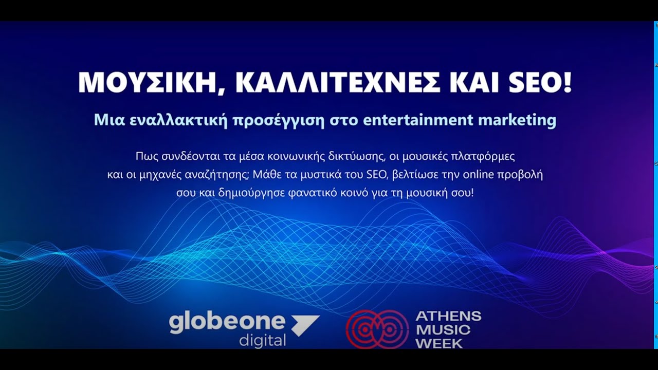 Globe One Digital - Unlock Digital Marketing Secrets at Athens Music Week