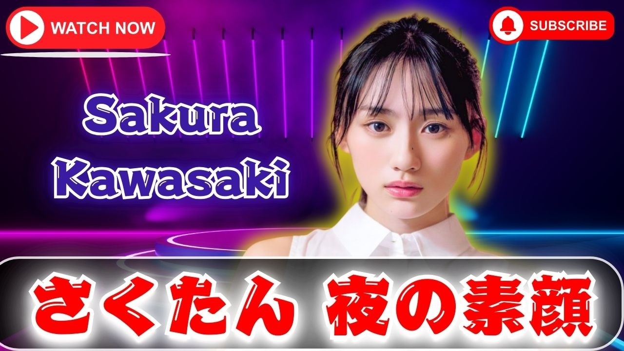 乃木坂46 川崎桜の“夜の素顔”が話題に｜1st写真集フランス撮影の裏側とは｜バレンタイン生配信＆限定特典まとめ  #乃木坂46 #川崎桜 #写真集