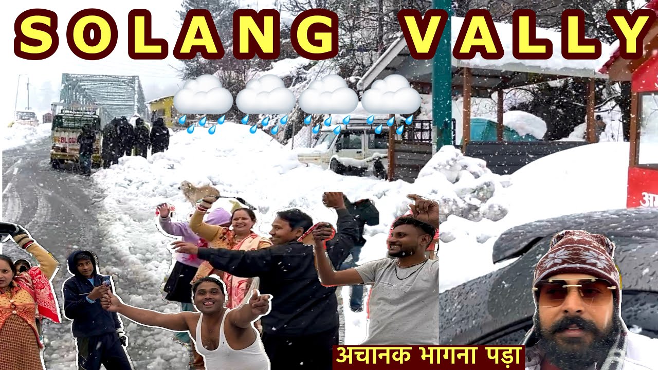 Solang valley से अचानक भागना पड़ा | अब क्या होगा | Himachal | Vlog anywhere 