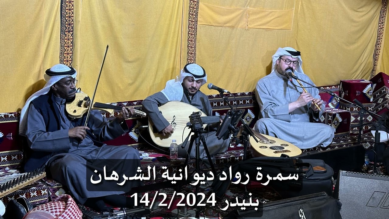 جمال الدريعي - الجبل