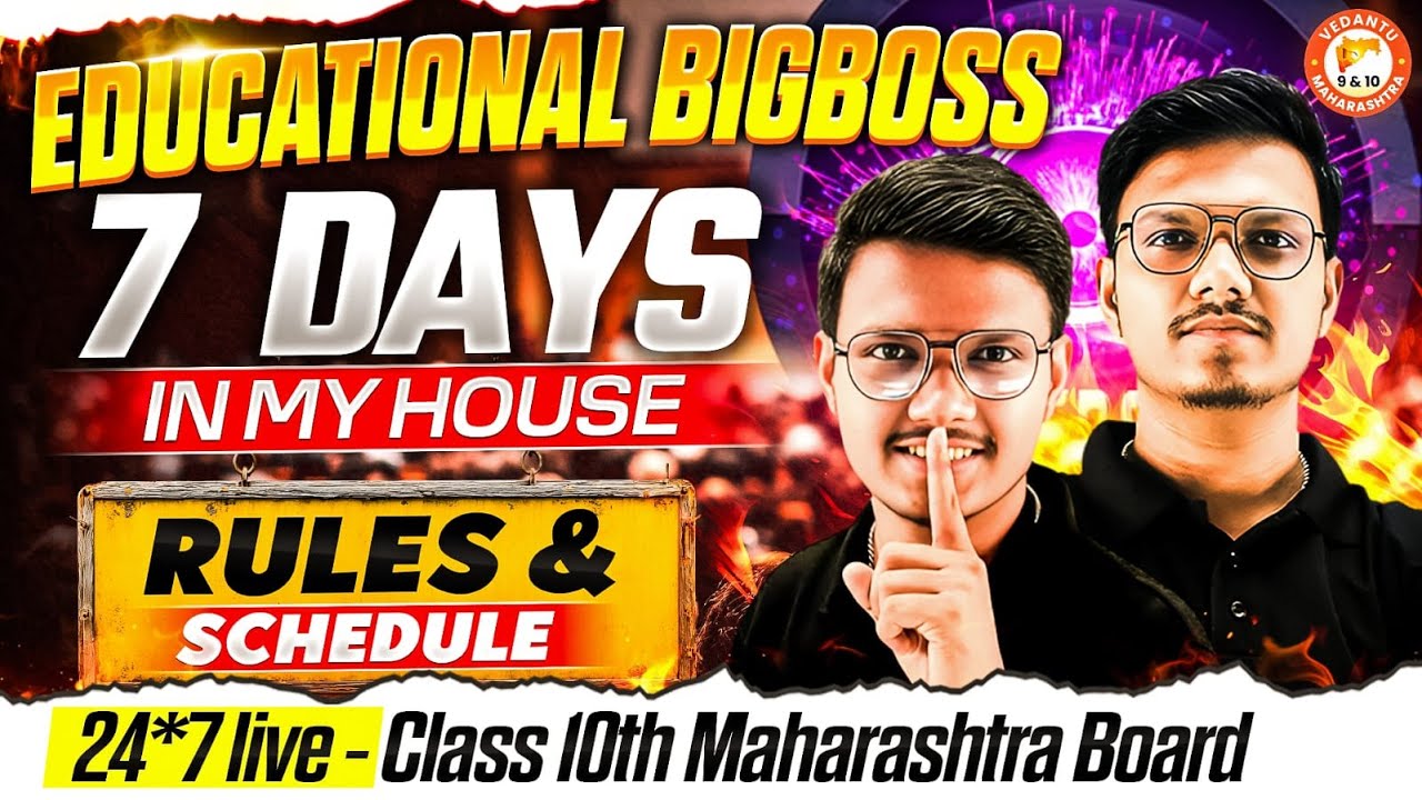 Educational BigBoss - Rules & Schedule | 24/7 Live Class for 10th Maharashtra Board | By Pravin Sir