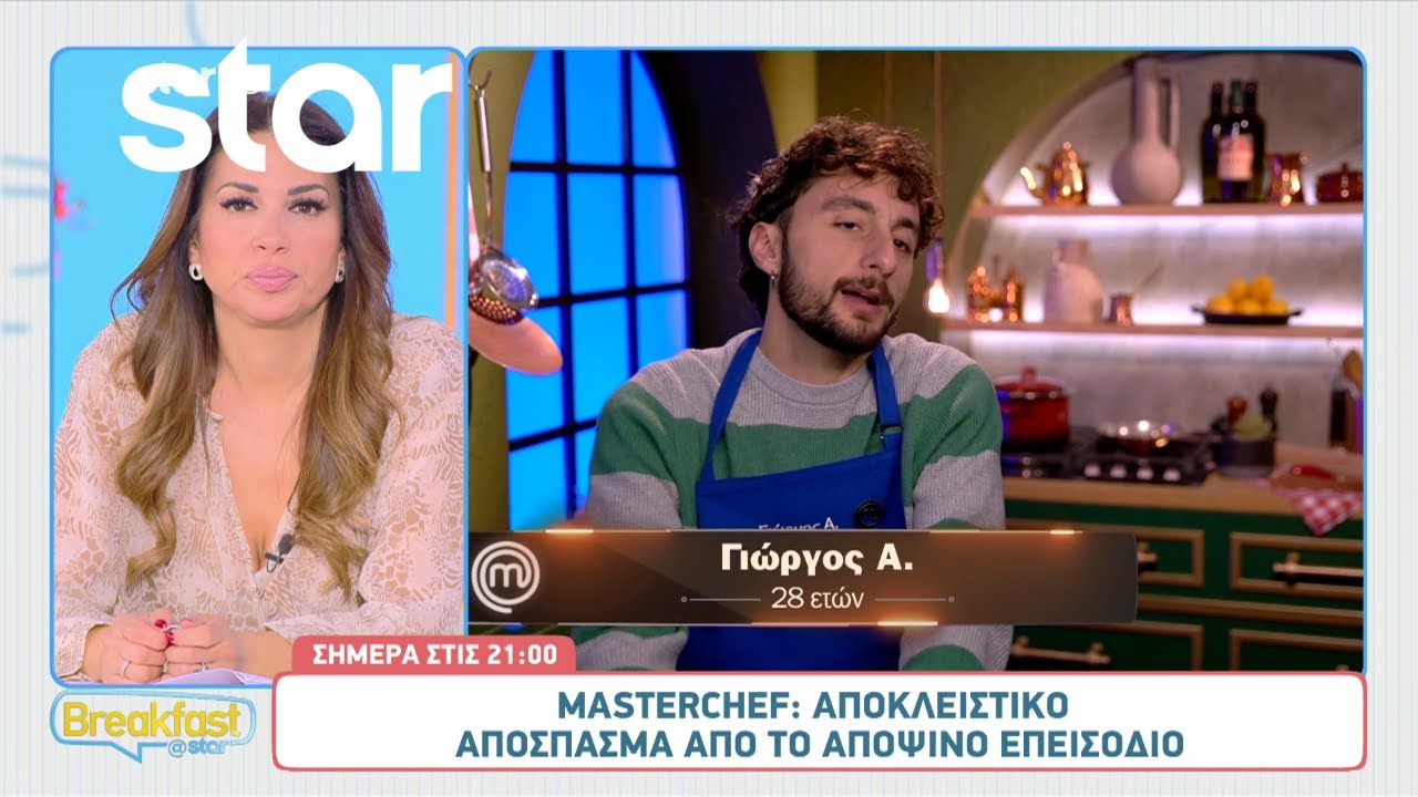MasterChef Αποκλειστικό: Ο Γιώργος επιλέγει τους δυναμικούς παίκτες και κερνάει... πάστες!