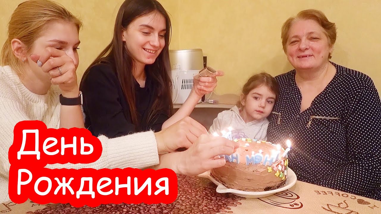 VLOG Задули свечки