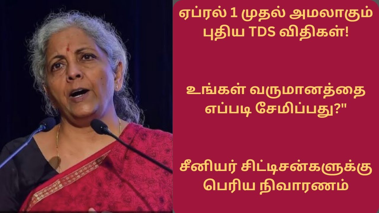 New TDS Rules 2025 | Big Relief for Senior Citizens | Who Will Benefit the Most | ChennaiFix