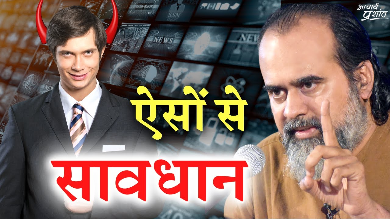 ये काम इतनी आसानी से, और इतनी जल्दी नहीं हो जाता || आचार्य प्रशांत (2022)