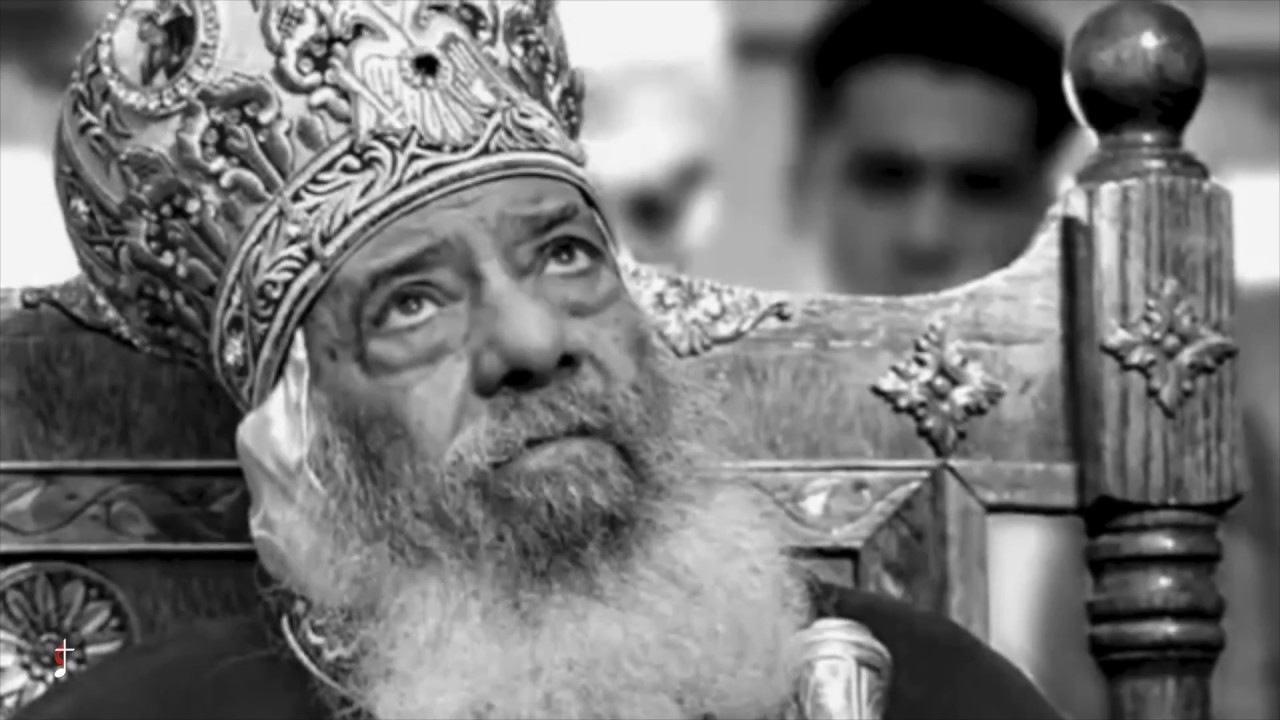 Pope Shenouda III Baba el Raheb -  بابا الرهيب , البابا شنودة الثالث