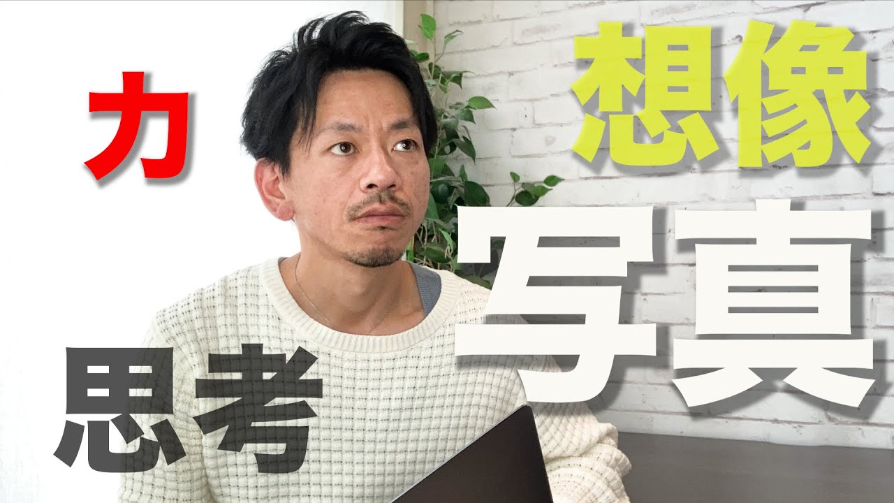 あなたにも写真の持つ力が見えます。PHOTO GALLERY CHAIN第5回の感想と次回テーマ発表！！