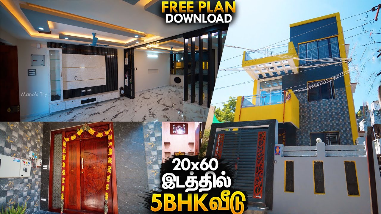 20x60-ல் அழகான வீடு | 5BHK Duplex House in 20x60 North Facing Land | Mano's Try Home Tour Tamil