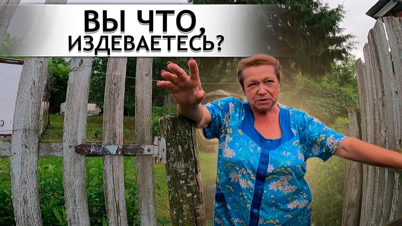В ДЕРЕВНЕ РАЗГОВАРИВАЮТ НА СВОЕМ ГОЛОХВАСТСКОМ ЯЗЫКЕ? Орловская область. д. Голохвастово.