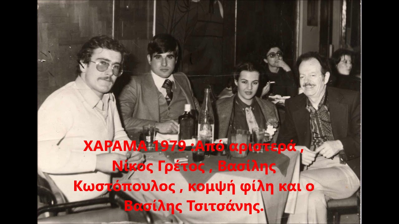 ΣΕ ΛΑΧΤΑΡΗΣΑ ΑΡΓΙΛΕ ΜΟΥ - ΑΦΙΕΡΩΣΗ ΑΠΟ ΤΟΝ ΤΣΙΤΣΑΝΗ
