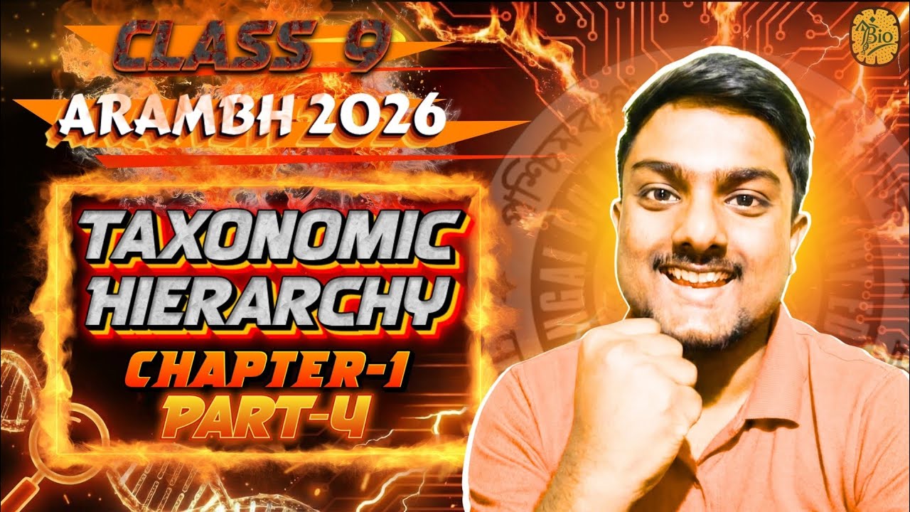 Taxonomic Hierarchy মাত্ৰ 11 মিনিটে l Class 9 chapter 1 Part-4 I Life Science I Arambh 2026 l WBCSE 