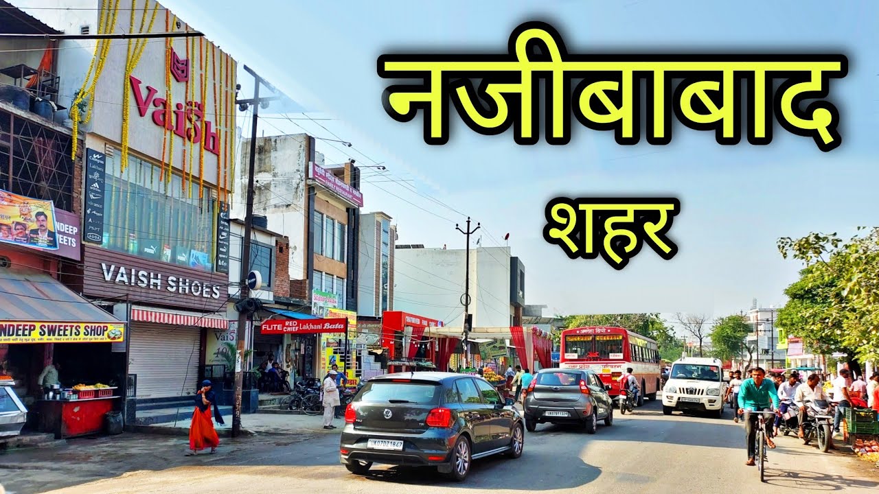 NAJIBABAD CITY नजीबाबाद शहर Najibabad Jila Bijnor