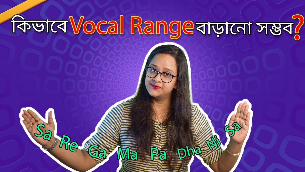 How to increase your voice range |Music tips |Babli Biswas |Voacl tutorial