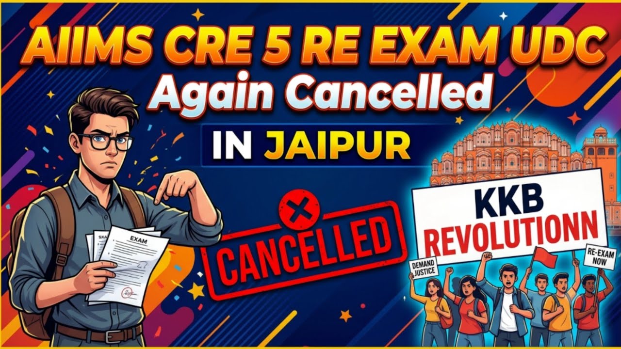 AIIMS CRE 5 RE EXAM UDC CANCEL|| JAIPUR CENTRE || AIIMS CRE EXPECTED QUESTIONS|| #aiims #aiimscre