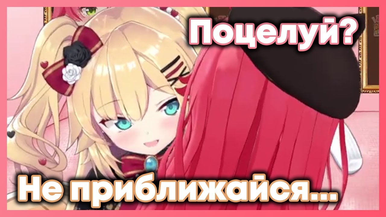 Мико не сдержалась и полезла целовать Хаачаму на прощанье [Hololive RU SUB]