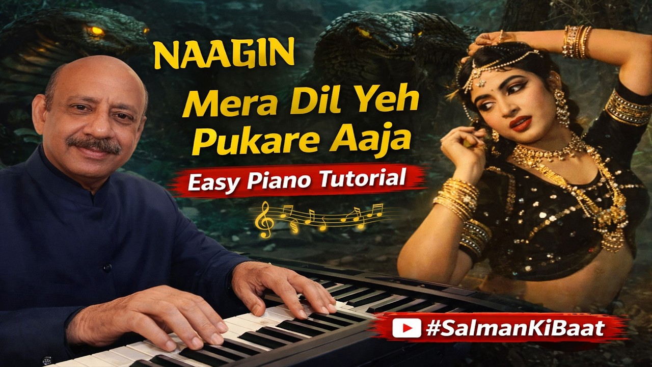 Mera Dil Ye Pukare   Nagin   Sad Hindi Song  वैजयंतिमाला जी का दर्द भरा गीत मेरा दिल ये पुकारे आजा