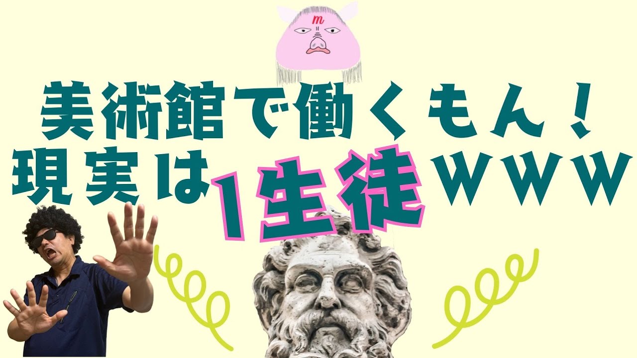 旦那に続いてプロ生徒ｗ