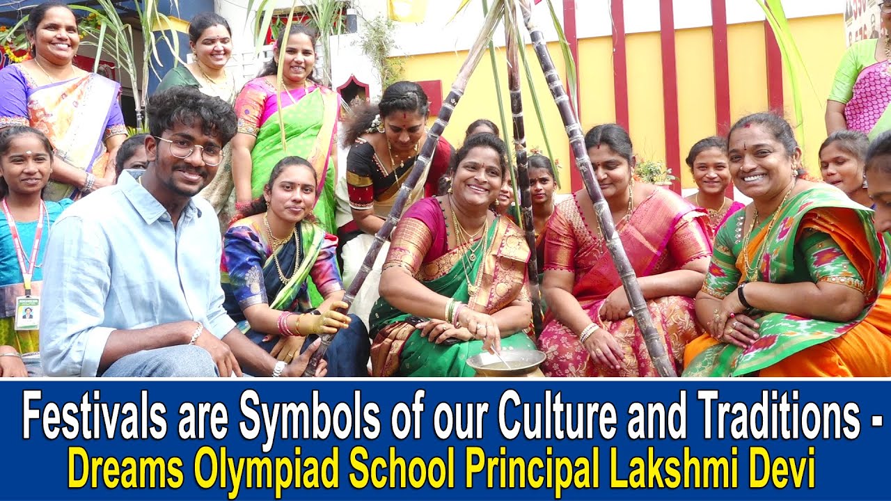 పండుగలు మన సంస్కృతి, సంప్రదాయాలకు ప్రతీకలు - డ్రీమ్స్ ఒలంపియాడ్ స్కూల్ ప్రిన్సిపాల్ లక్ష్మీదేవి !