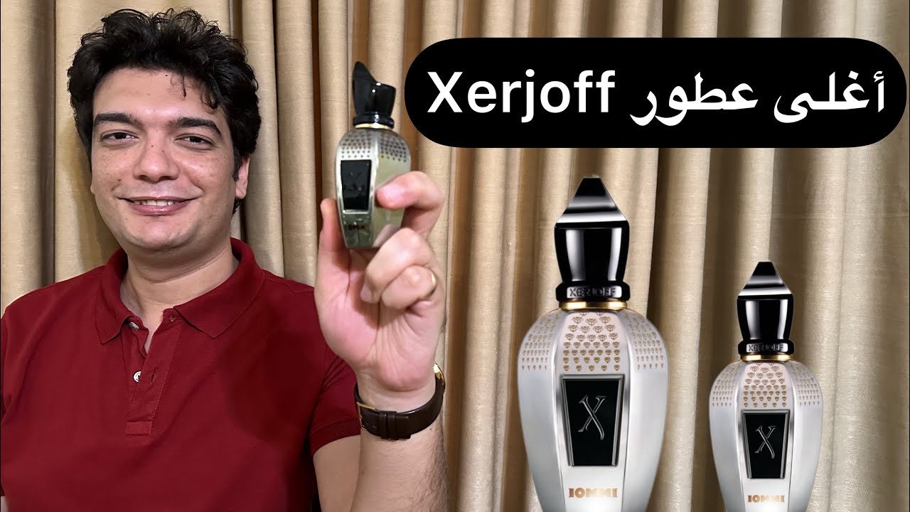 العطر الأغلى في زيرجوف tony iommi monkey special xerjoff لشتاء 2024