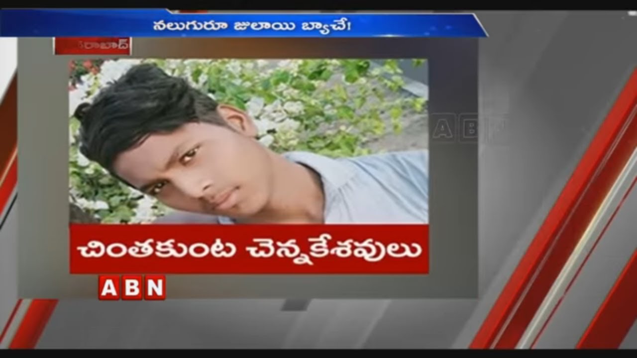 Disha Case: Full Details Of Culprits | Hyderabad | ABN Telugu