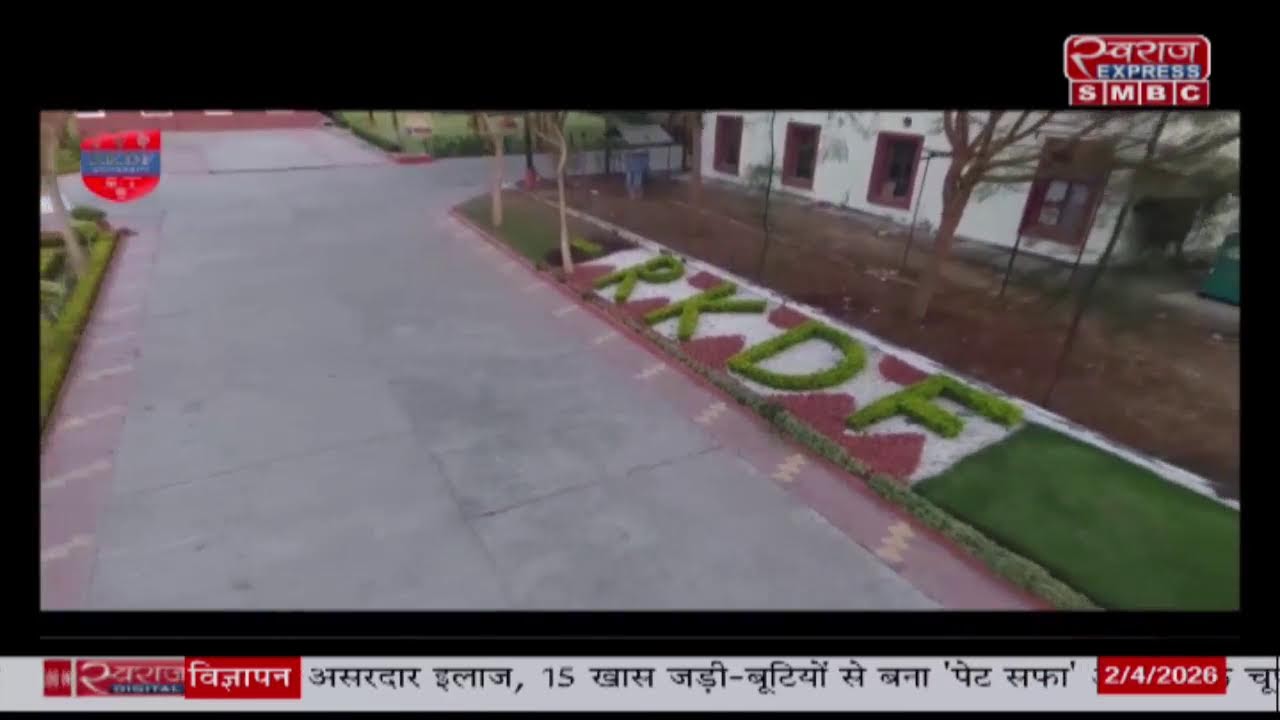 Swaraj Express SMBC Live Stream
