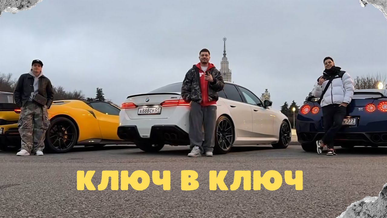 АНАР встал с БУСТЕРОМ и ГОРДЕЕМ в гонке ! КТО ВЫИГРАЛ ФЕРРАРИ ?