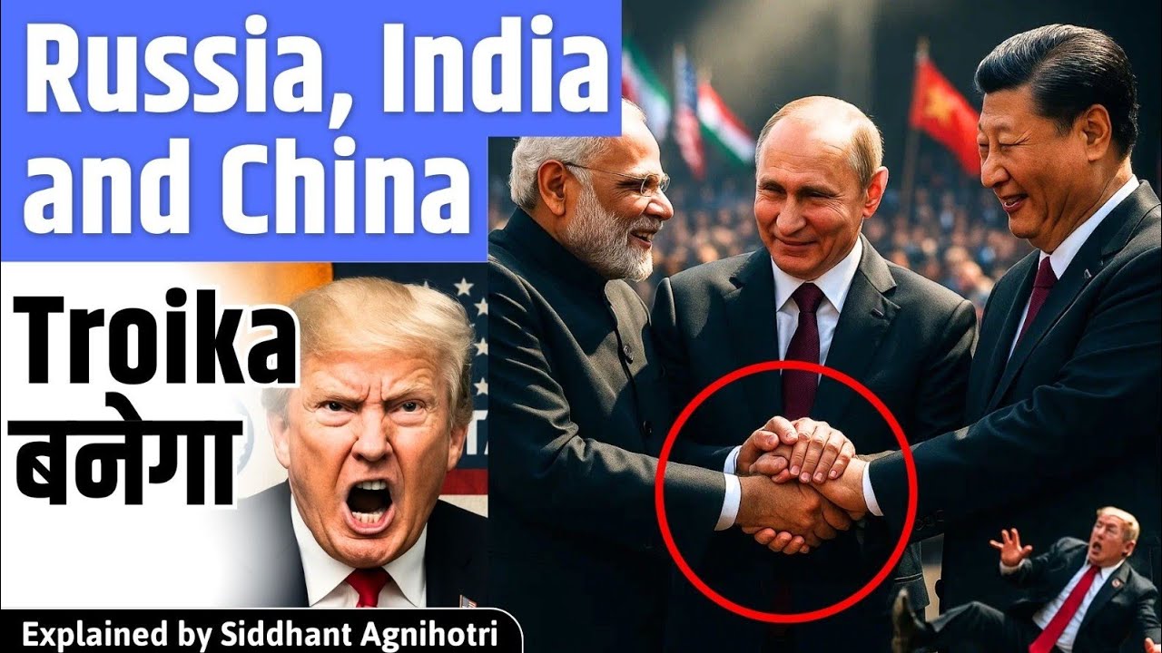 Troika and US angle :What happens next?