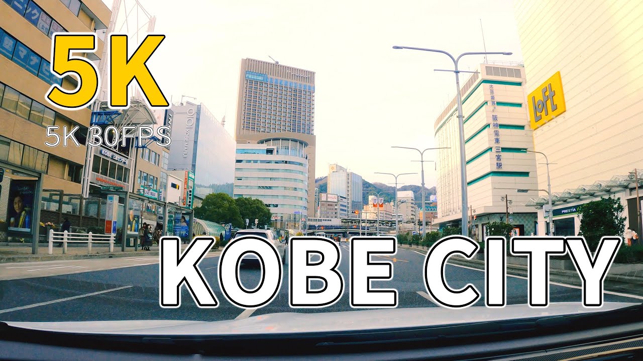 5K GoPro HERO9 : KOBE CITY 5K 30FPS - DRIVE - JAPAN