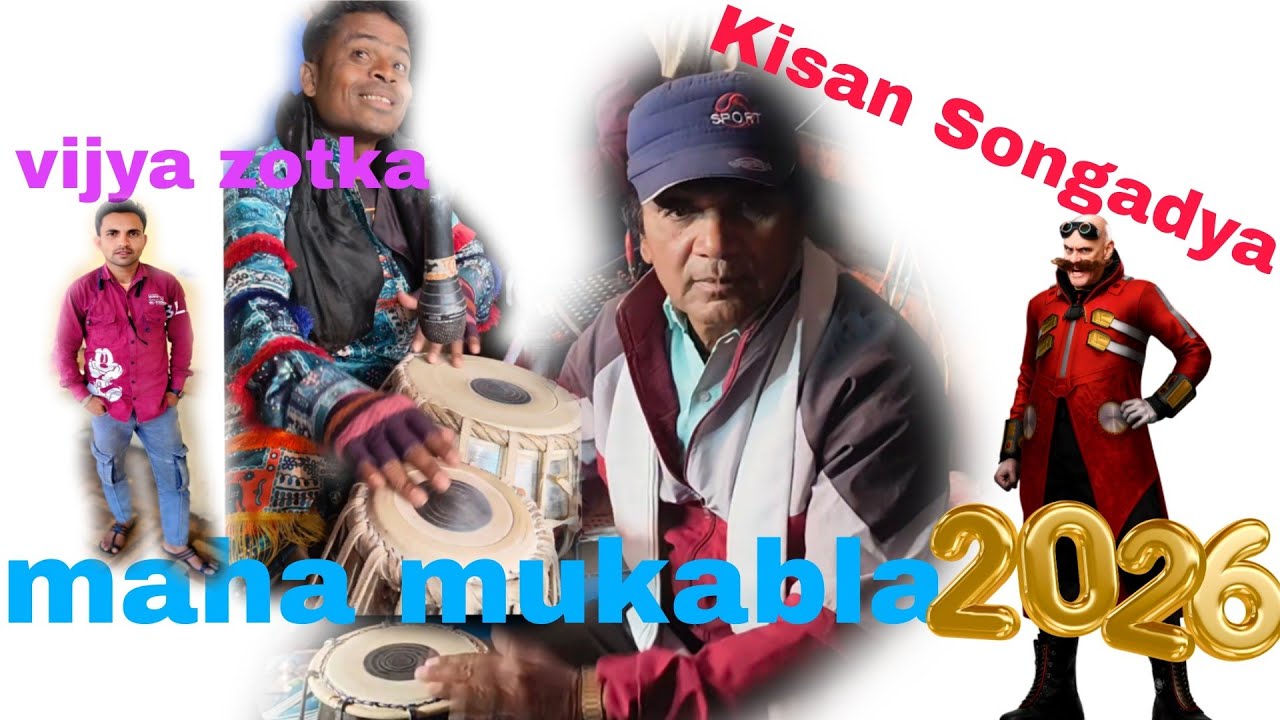 Vijamama vs Kisan Songadya mukabla apne kobhi nahi dekha hoga