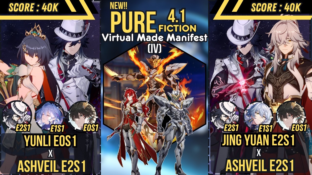 V2 | Pure Fiction 4.1 | Yunli E0S1 x Ashveil E2S1 - Jing Yuan E2S1 x Ashveil E2S1 #ashveil