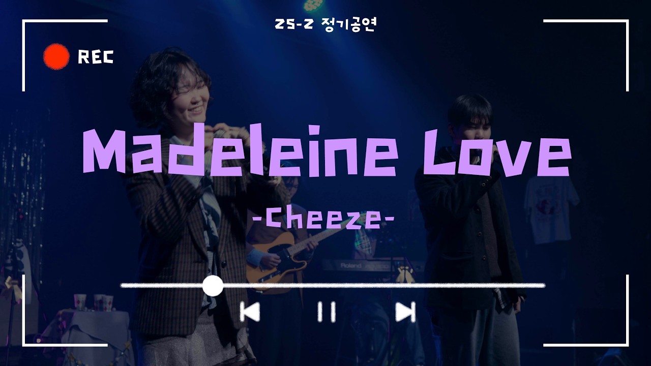 [Madeleine Love - CHEEZE] Cover By. 경희대 GOPOOM / 25-2 정기공연