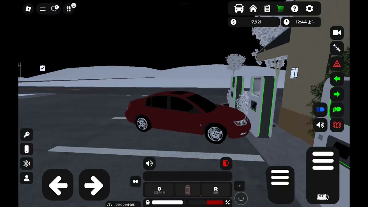 高速飛車