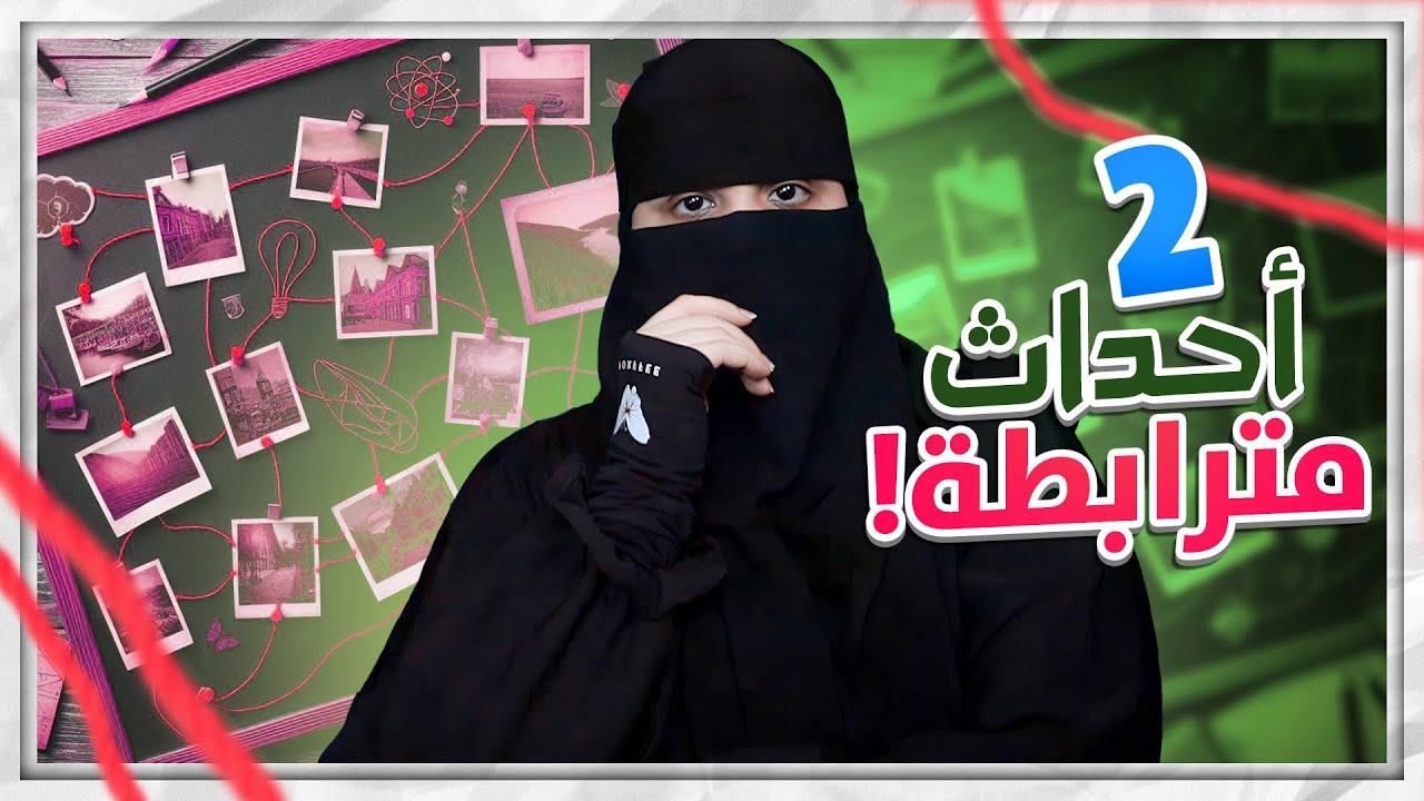 الجزء الثاني دكتورتنا الجميلة 🤍