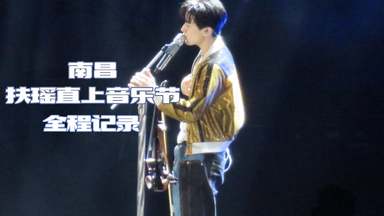 【HENRY/헨리/刘宪华】231028 Music Festival in Nanchang [4K Full.ver]