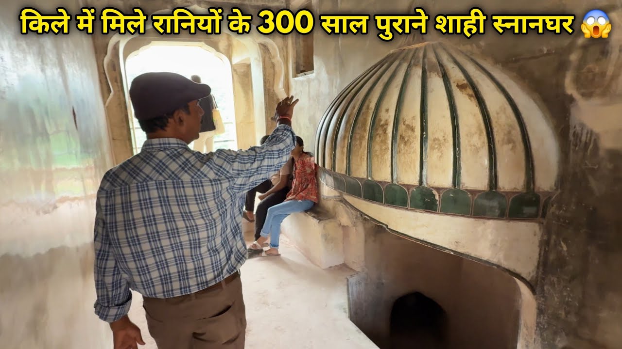 Unbelievable 300 Year Old Royal Bathroom & Toilet System In Amer Fort 😱 