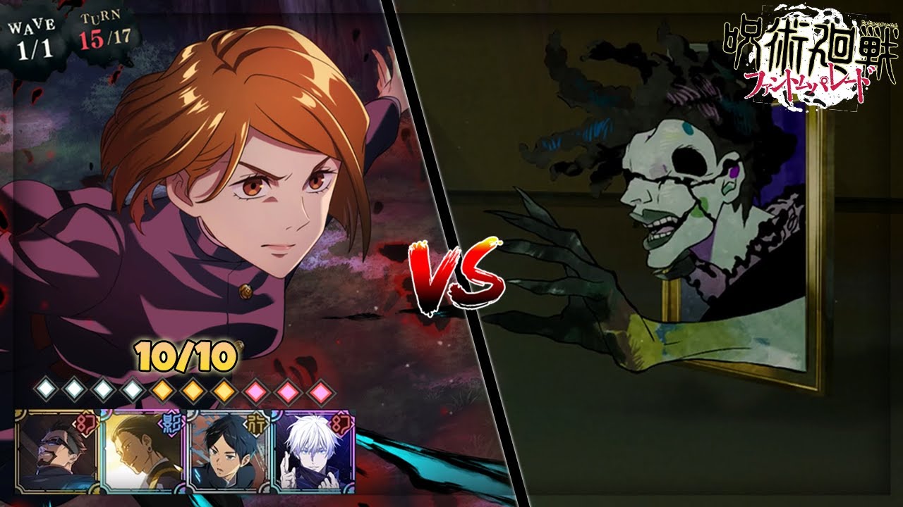 CURSED SPIRIT SWEEP V2 10/10 CLEAR! [RED EDITION] 𝄀 JJK Phantom Parade