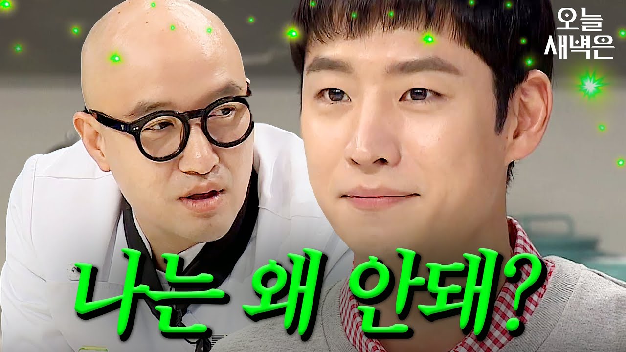 이제훈 일탈 대작전 l 냉장고를 부탁해｜JTBC 160509 방송