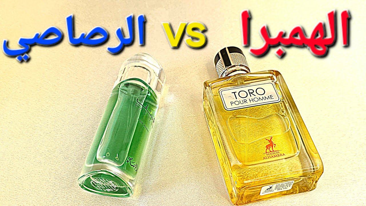 من الأفضل والأقرب لتار دارماس يا ترى 🤔