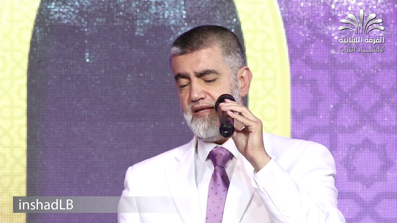 دم يا زمان المنى - مولانا الغالي