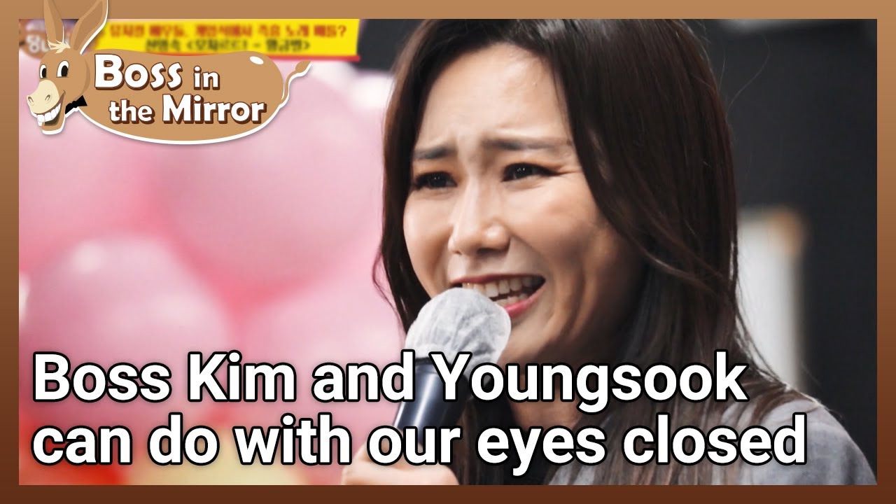 Boss Kim and Youngsook can do with our eyes closed (Boss in the Mirror) | KBS WORLD TV 210701