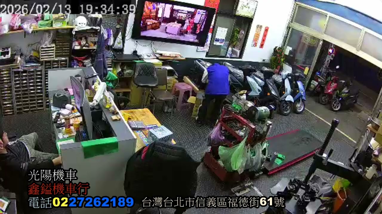 20260213鑫鎰機車行8