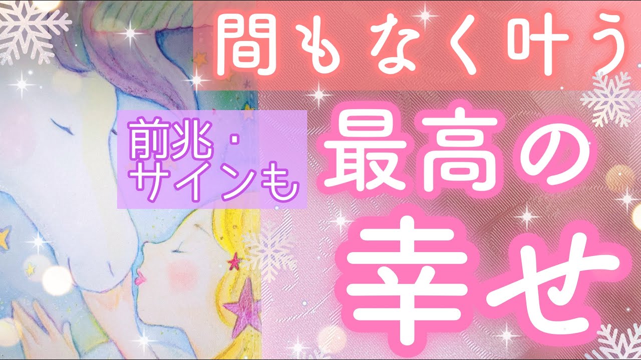 もう頑張らなくて大丈夫です